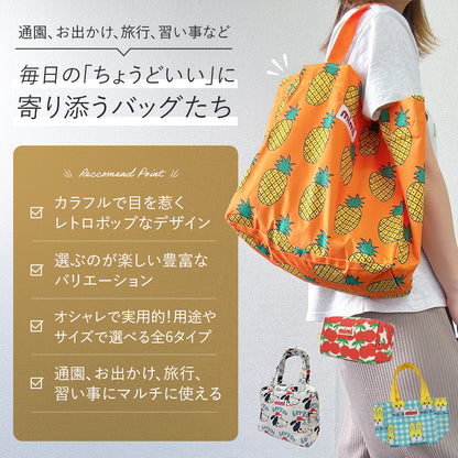 総柄カラフルバッグ