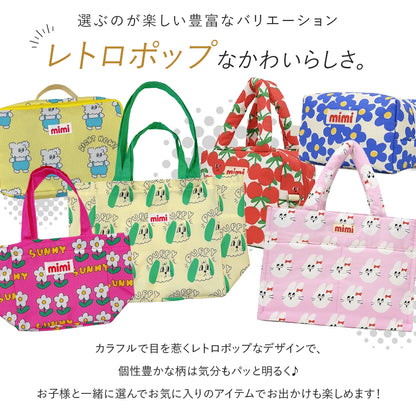 総柄カラフルバッグ