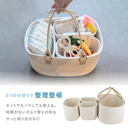 おむつストッカー