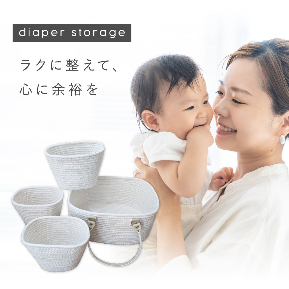 おむつストッカー