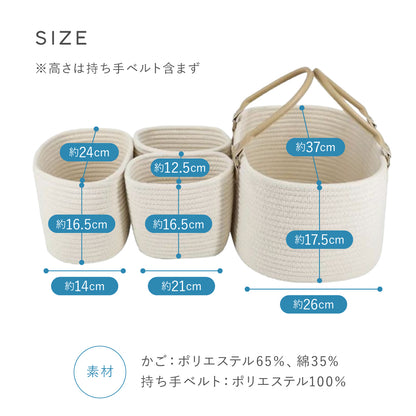 おむつストッカー