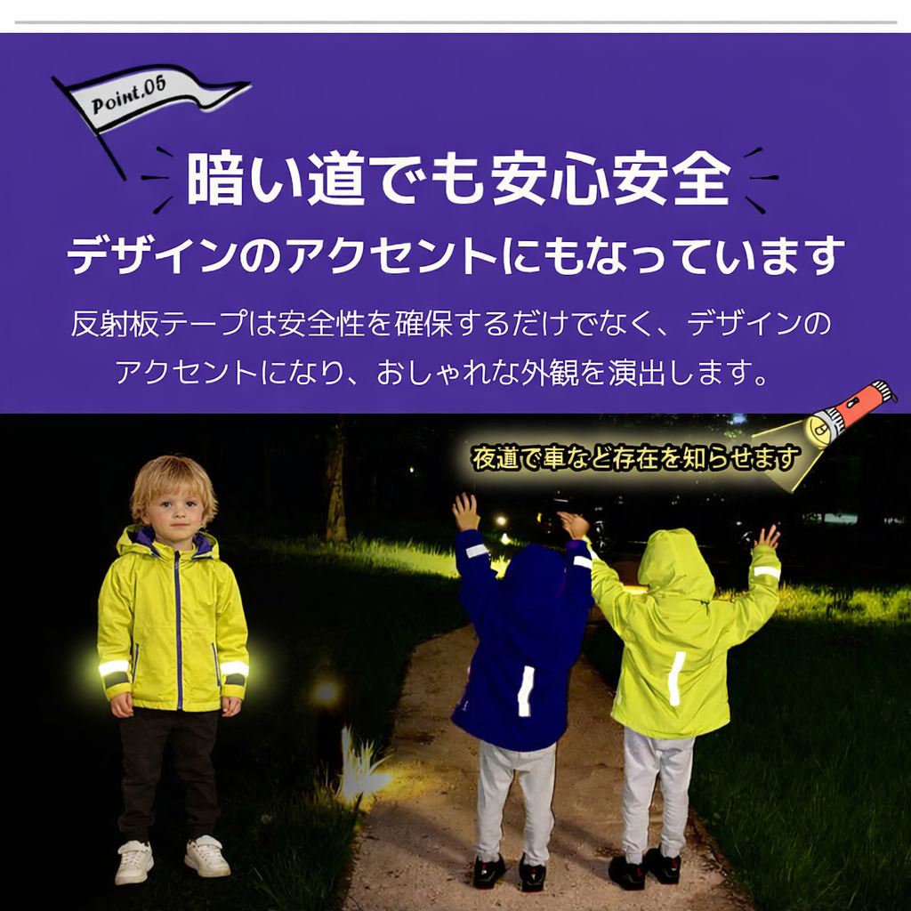 hepstarウインドブレーカー