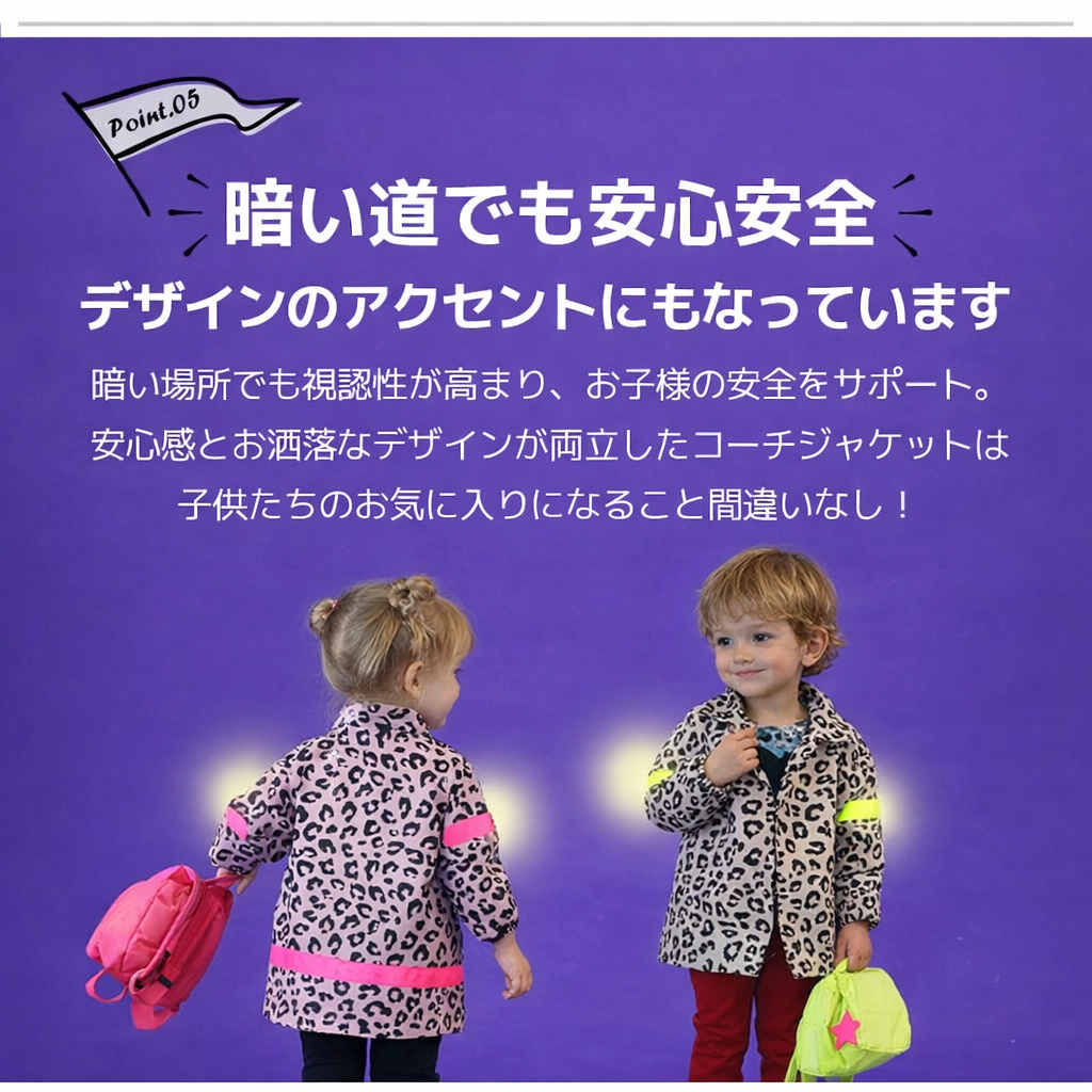 hepstarコーチジャケット