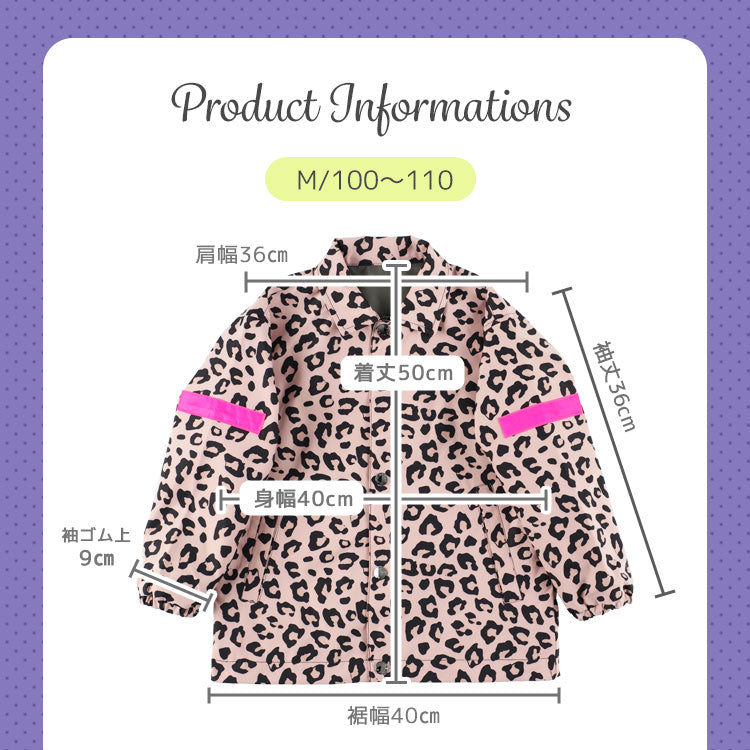 hepstarコーチジャケット