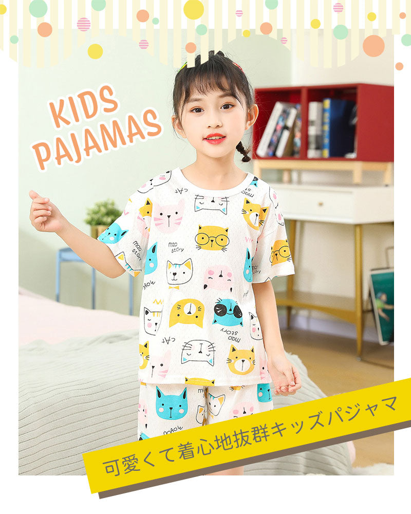 キッズ半袖メッシュパジャマ