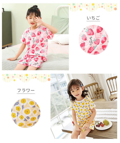 キッズ半袖メッシュパジャマ