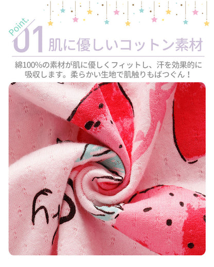 キッズ半袖メッシュパジャマ