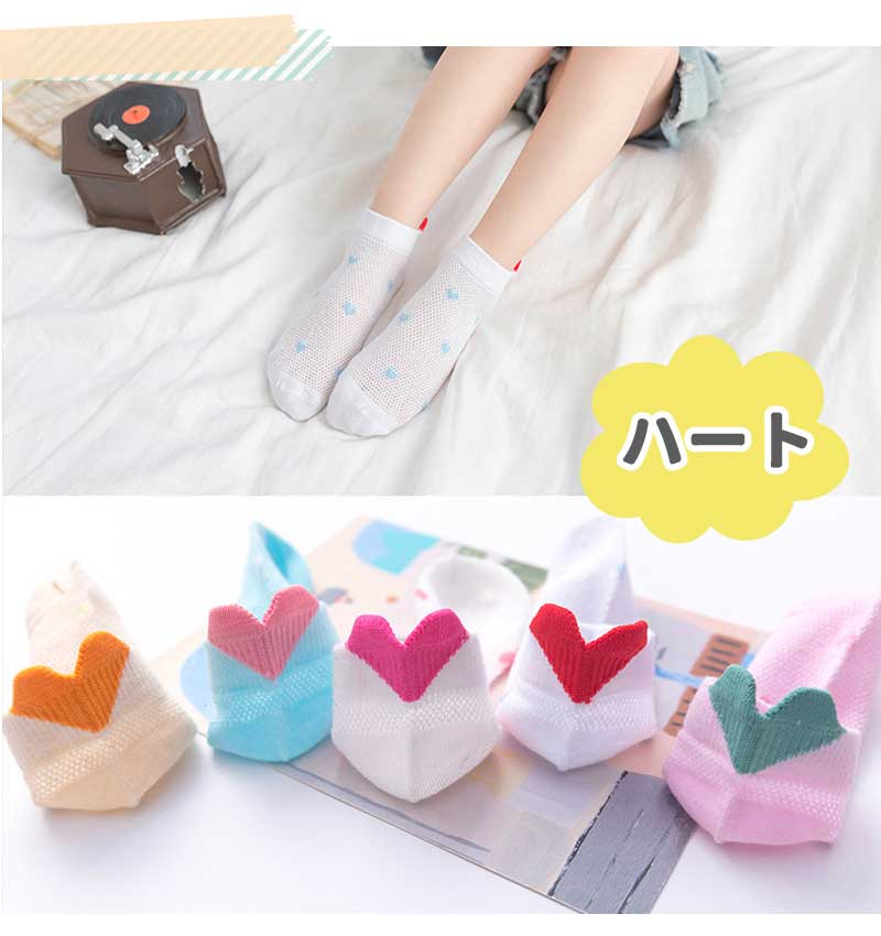 キッズショートソックス