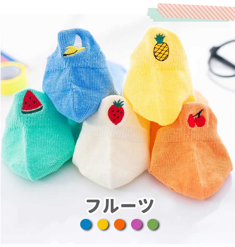 キッズショートソックス