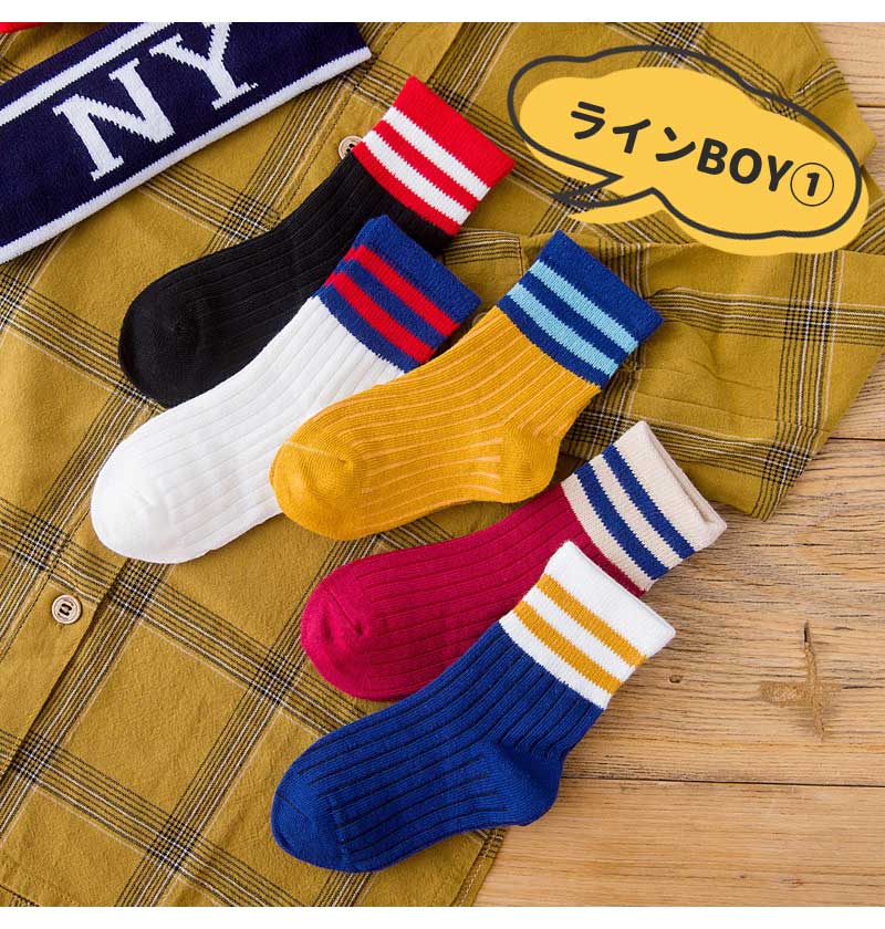 キッズクルー丈ソックス