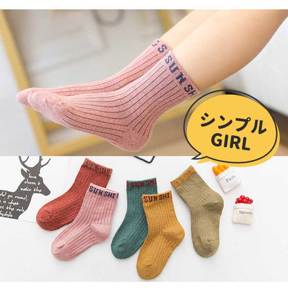 キッズクルー丈ソックス