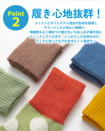 キッズクルー丈ソックス