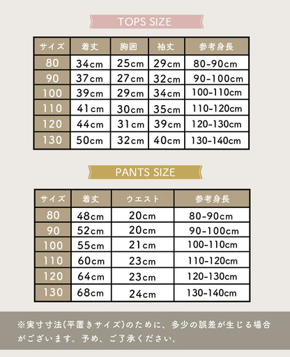 女の子長袖コットンパジャマ