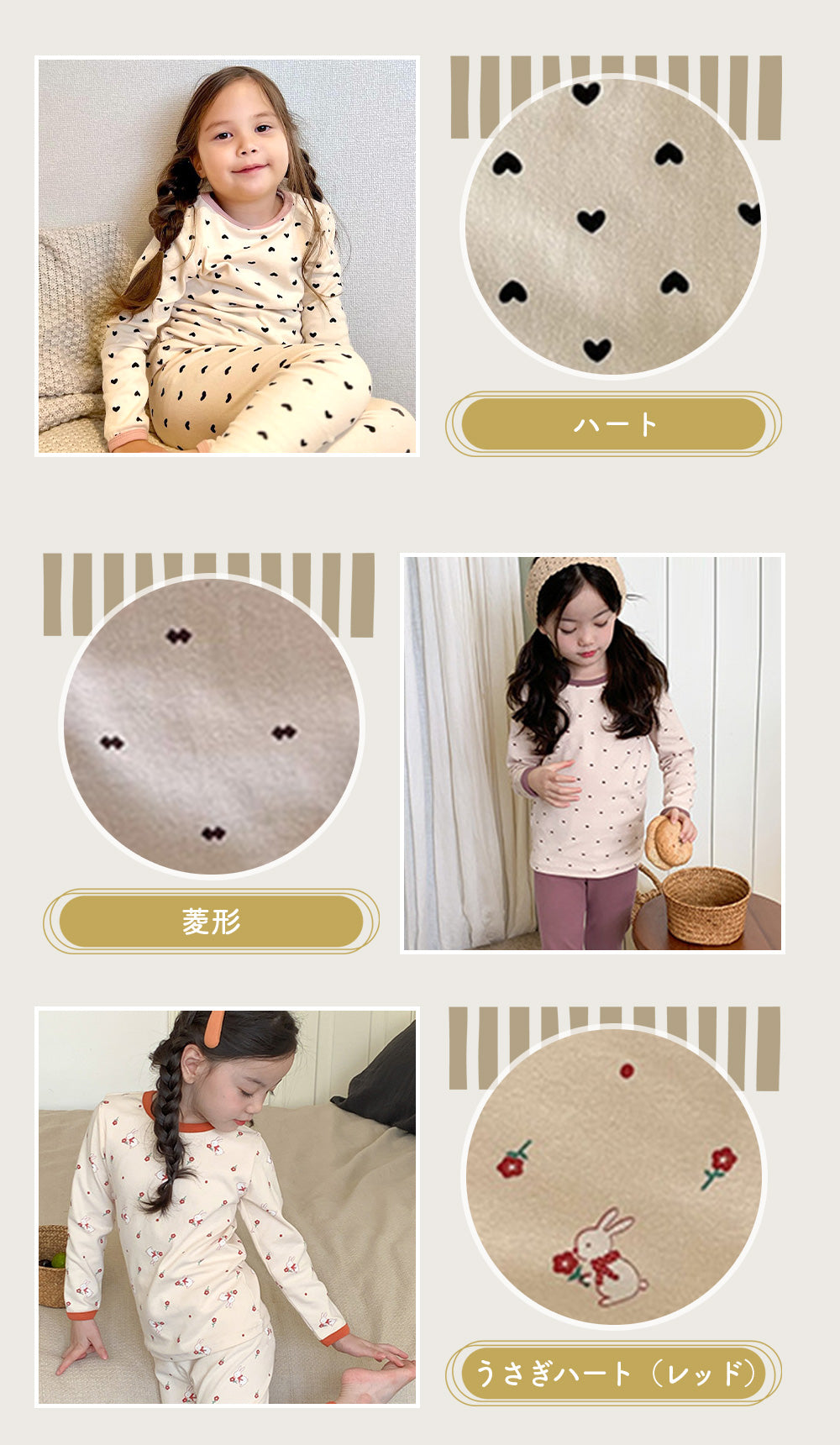女の子長袖コットンパジャマ