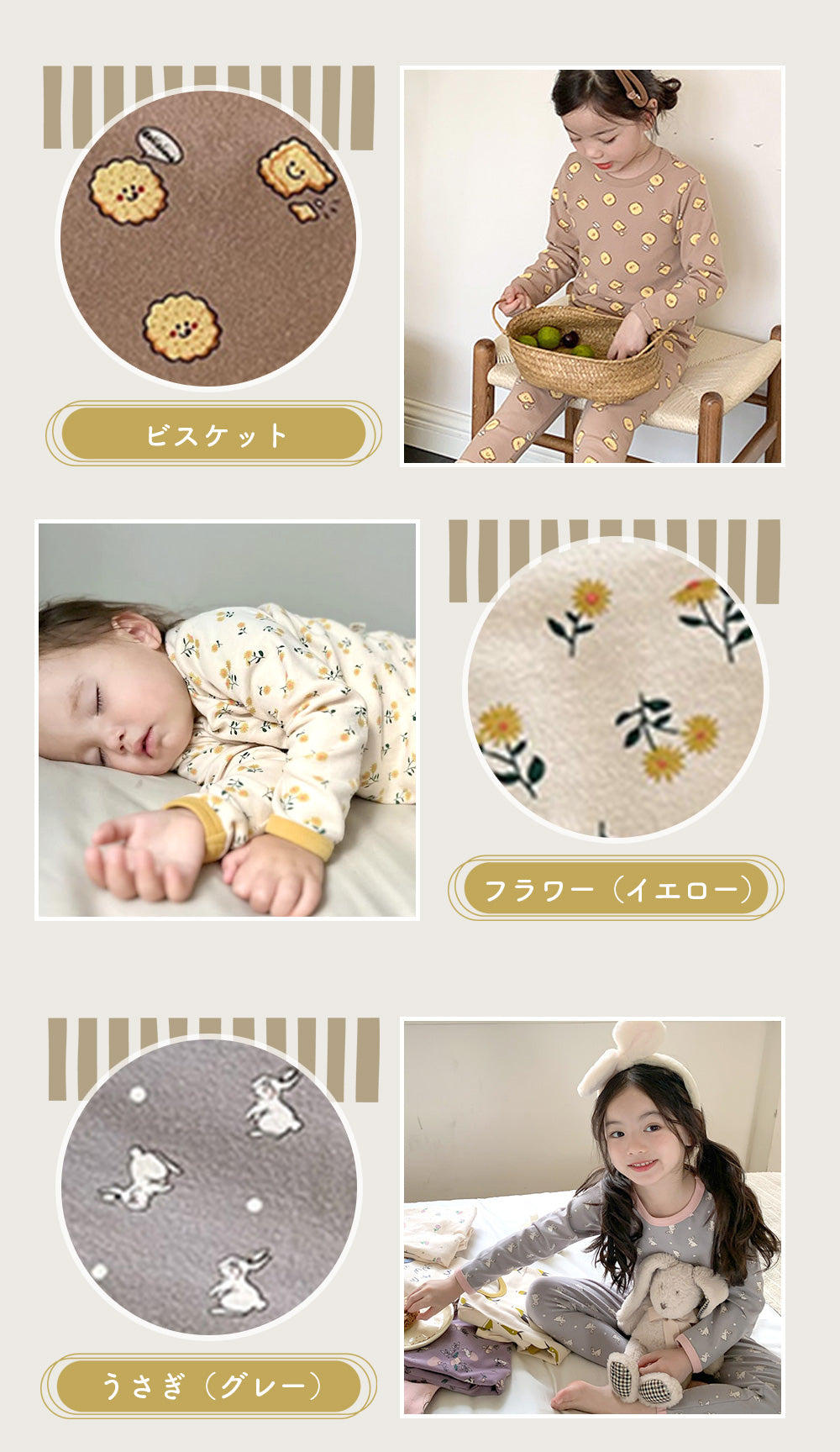 女の子長袖コットンパジャマ