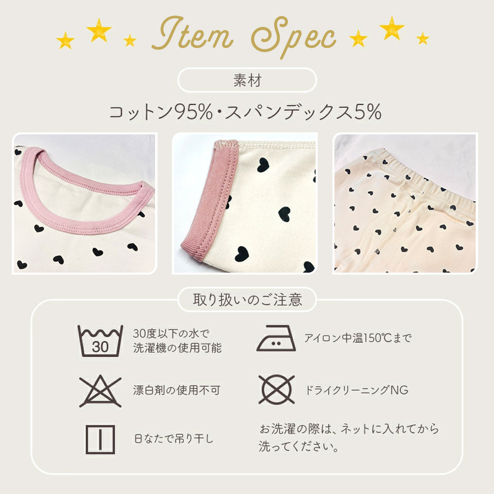 女の子長袖コットンパジャマ