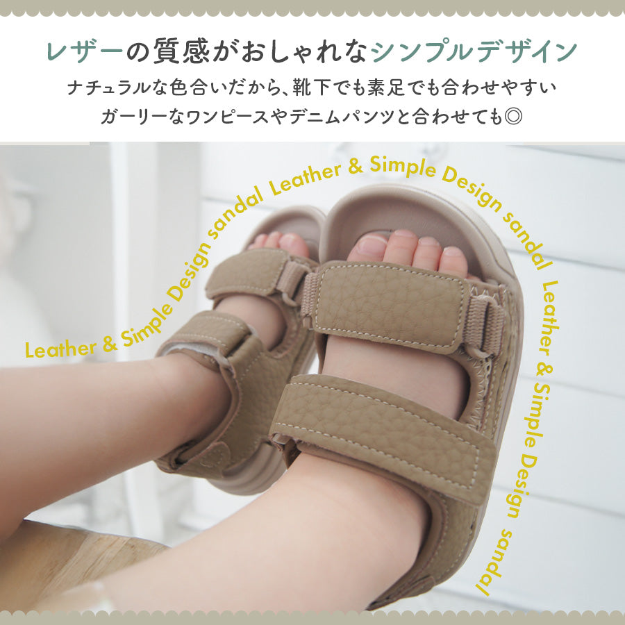 キッズレザーサンダル