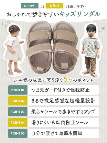 キッズレザーサンダル