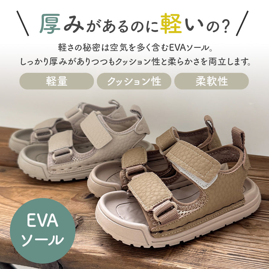 キッズレザーサンダル