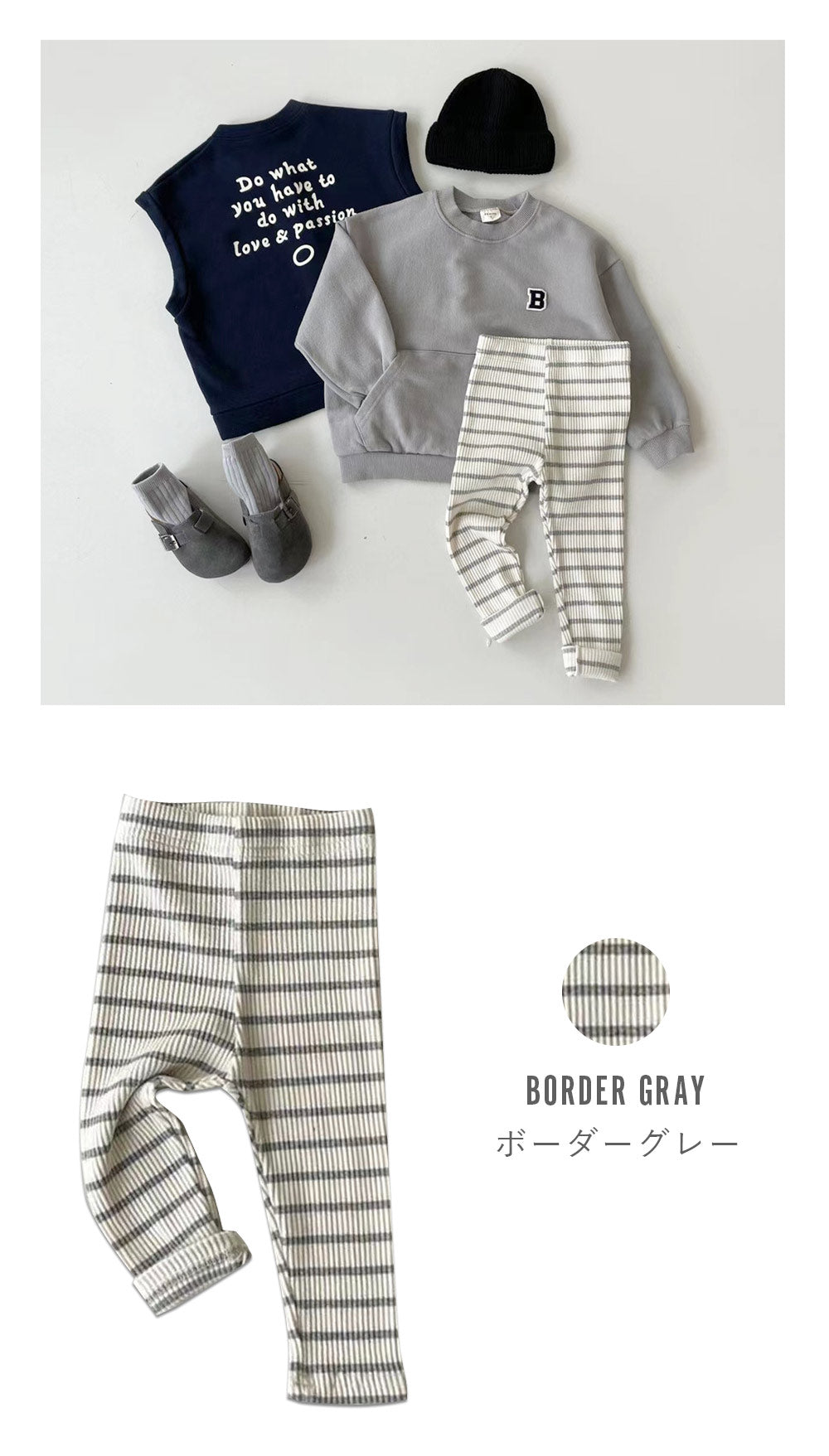 キッズレギンス