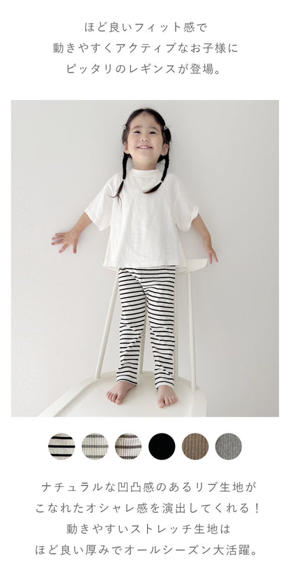 キッズレギンス