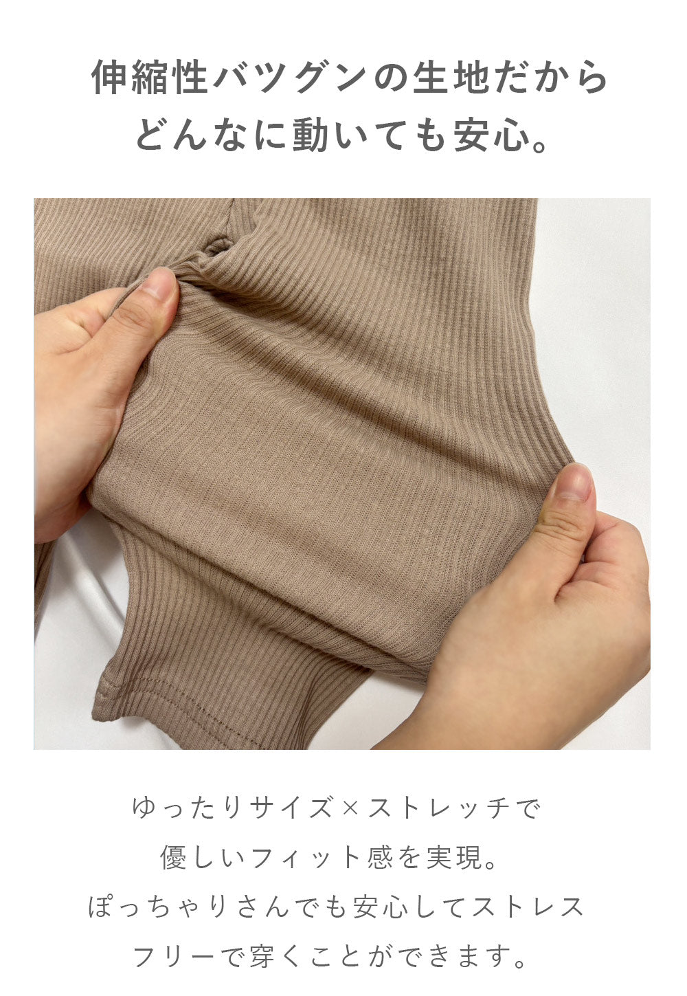 キッズレギンス