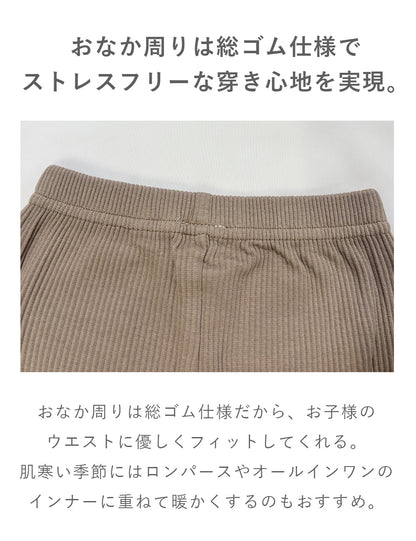 キッズレギンス