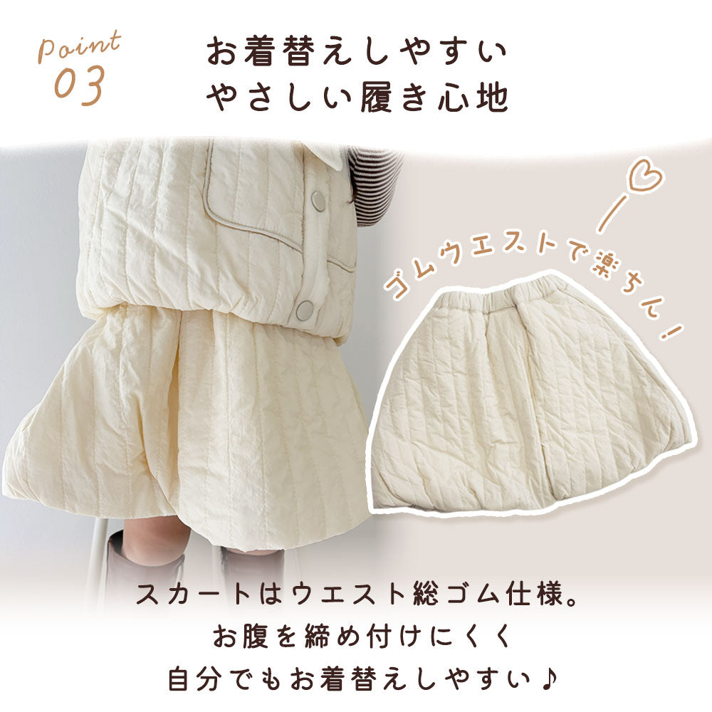 ガールキルティングセットアップ