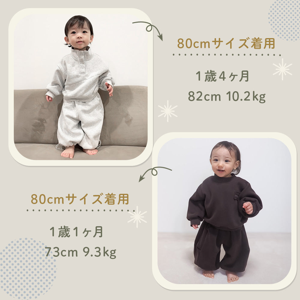 キッズスウェットセットアップ
