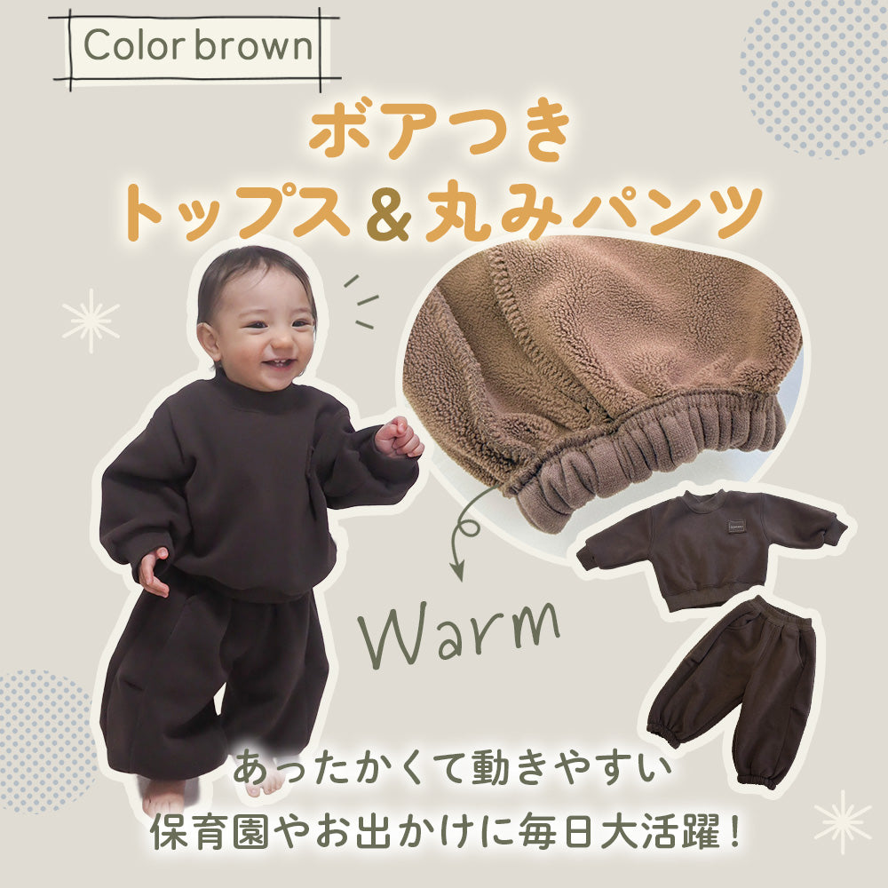 キッズスウェットセットアップ