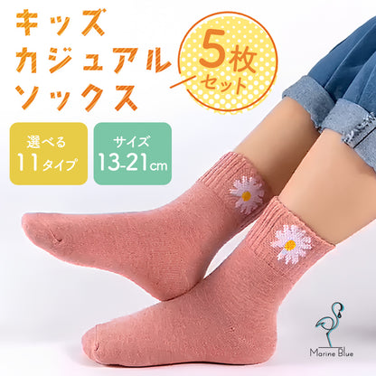 キッズカジュアルソックス