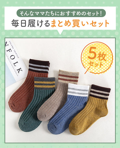 キッズカジュアルソックス