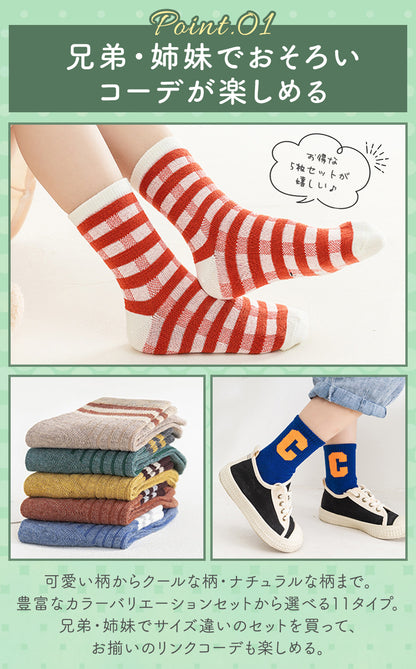 キッズカジュアルソックス