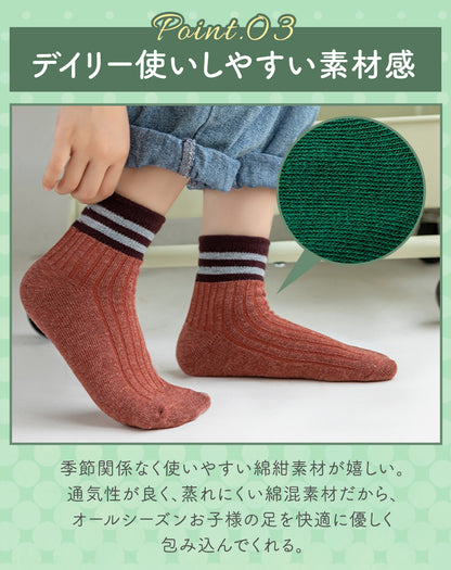 キッズカジュアルソックス