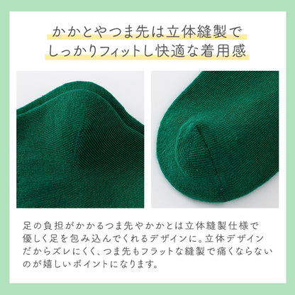 キッズカジュアルソックス