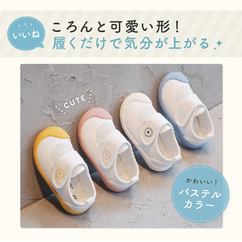 メッシュ上履き