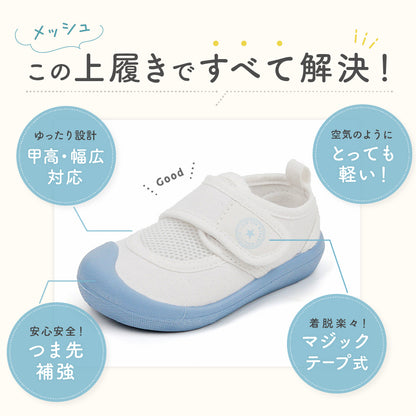 メッシュ上履き