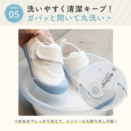 メッシュ上履き