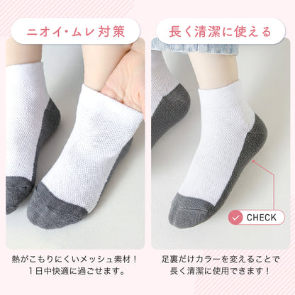 スクールソックス5足セット