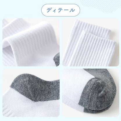 スクールソックス5足セット