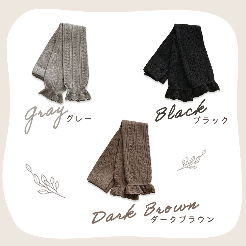 キッズフリルレギンス