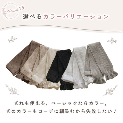 キッズフリルレギンス