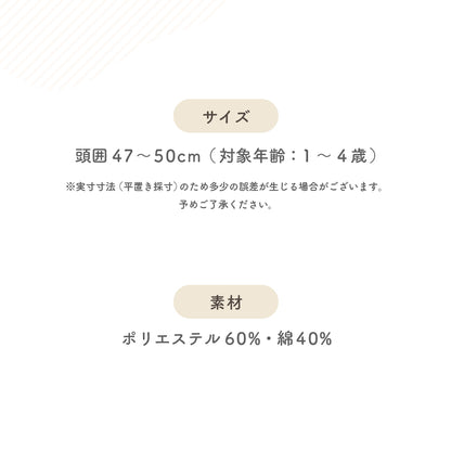 バケットハット