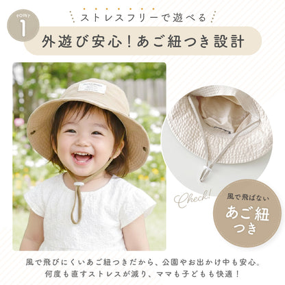 バケットハット