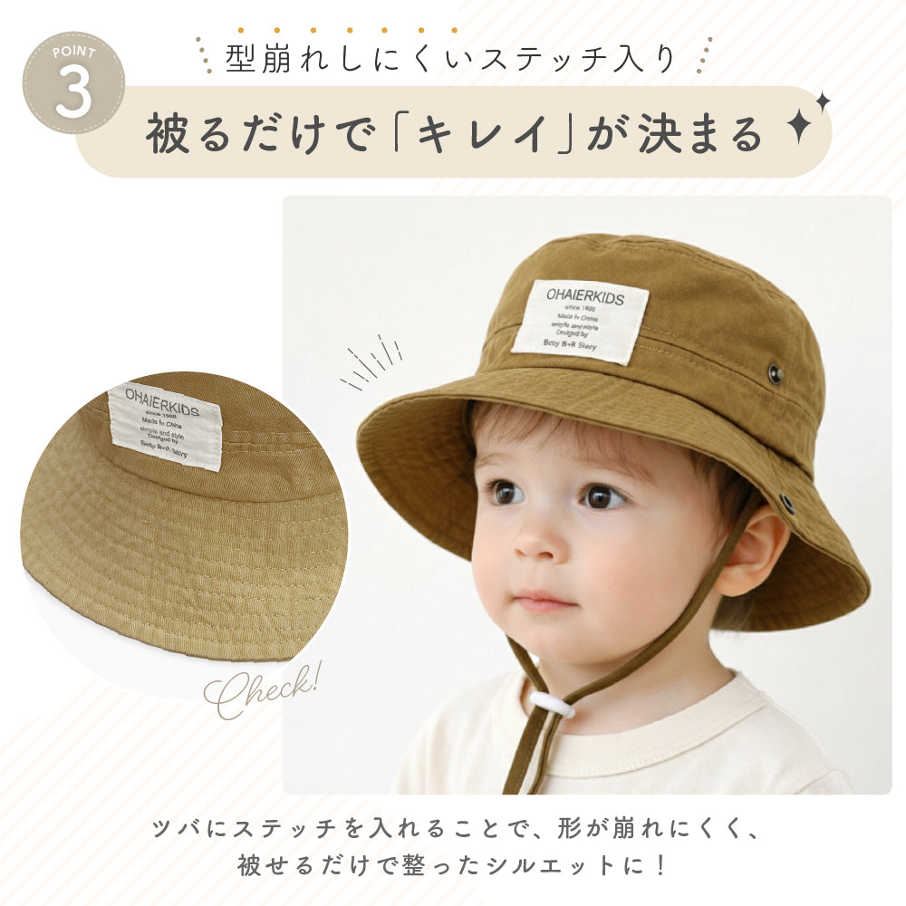 バケットハット