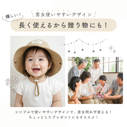 バケットハット