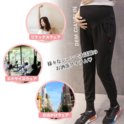 マタニティスウェットパンツ