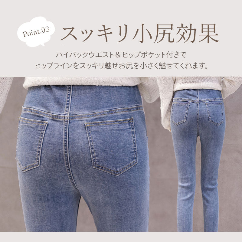 9分丈マタニティデニムパンツ