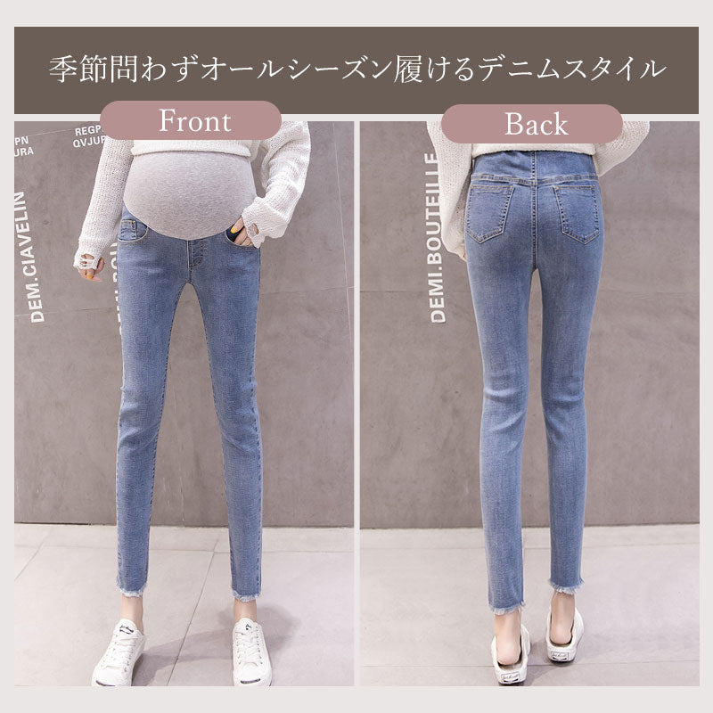9分丈マタニティデニムパンツ