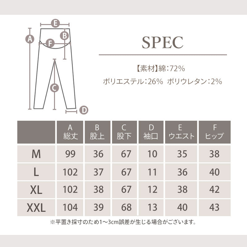 9分丈マタニティデニムパンツ